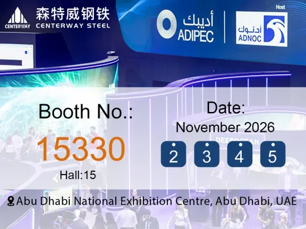Centerway Steel to Exhibit at ADIPEC 2026 in Abu Dhabi: Meet Us at Hall 15, Booth 15330