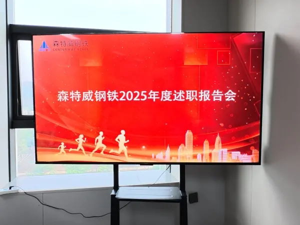 steel export company,global steel market,international steel trading,steel exporter,annual review meeting,teamwork,steel industry news