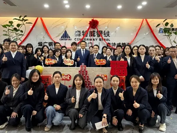 Centerway Steel Relocation Ceremony Successfully Held  A New Office, A New Journey, A New Chapter Ahead