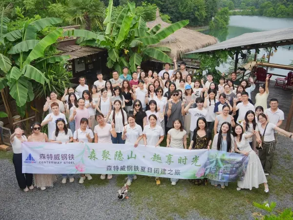 Centerway Steel Successfully Held the 2026 Summer Team-Building Event at YINSHAN Manor