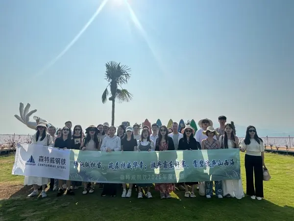 Centerway Steel, Centerway Steel team building, 2026 team-building trip, Jiujiang team building, Jiangxi team-building activity, company team building, employee team-building activities